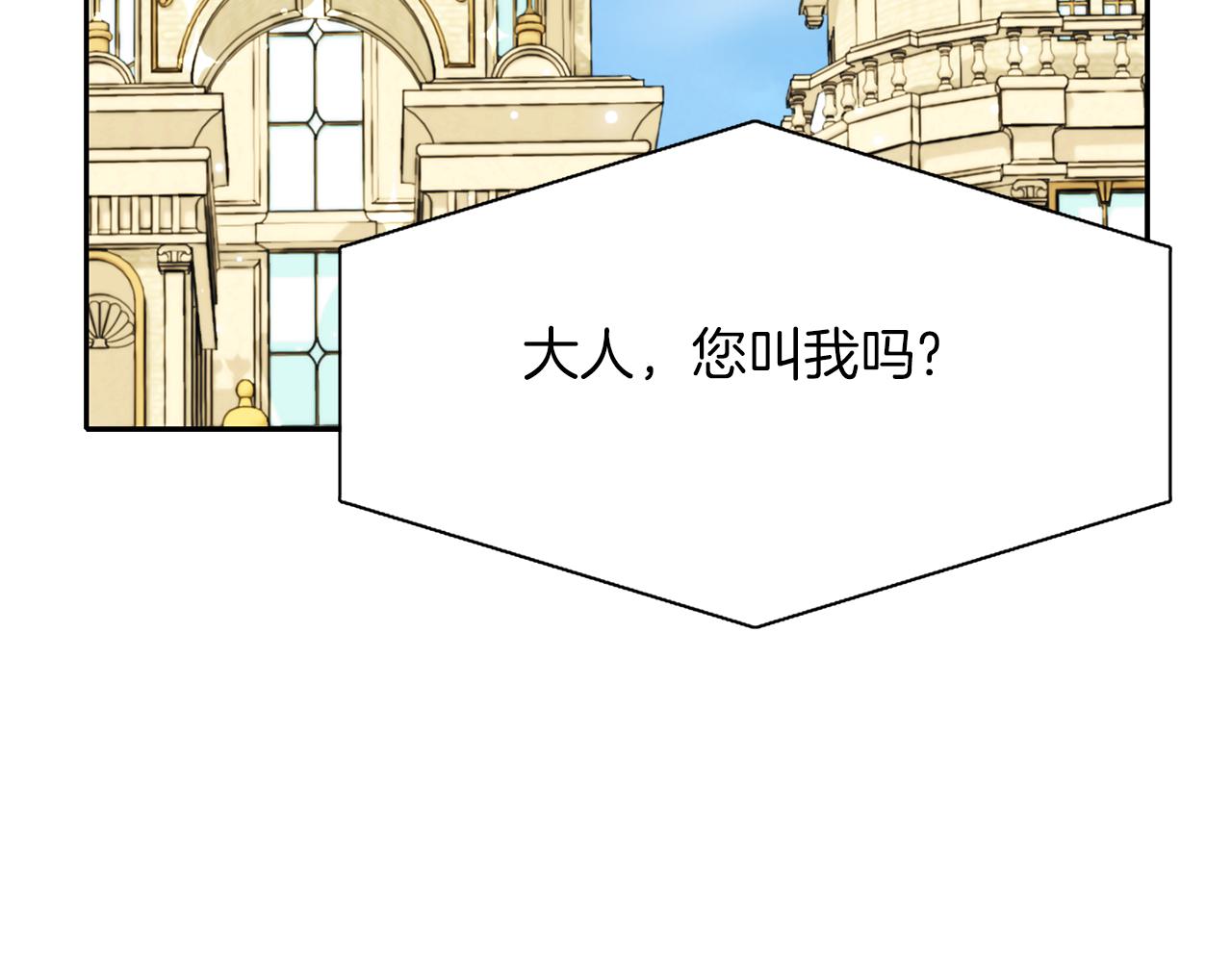 第33话 突然来访150