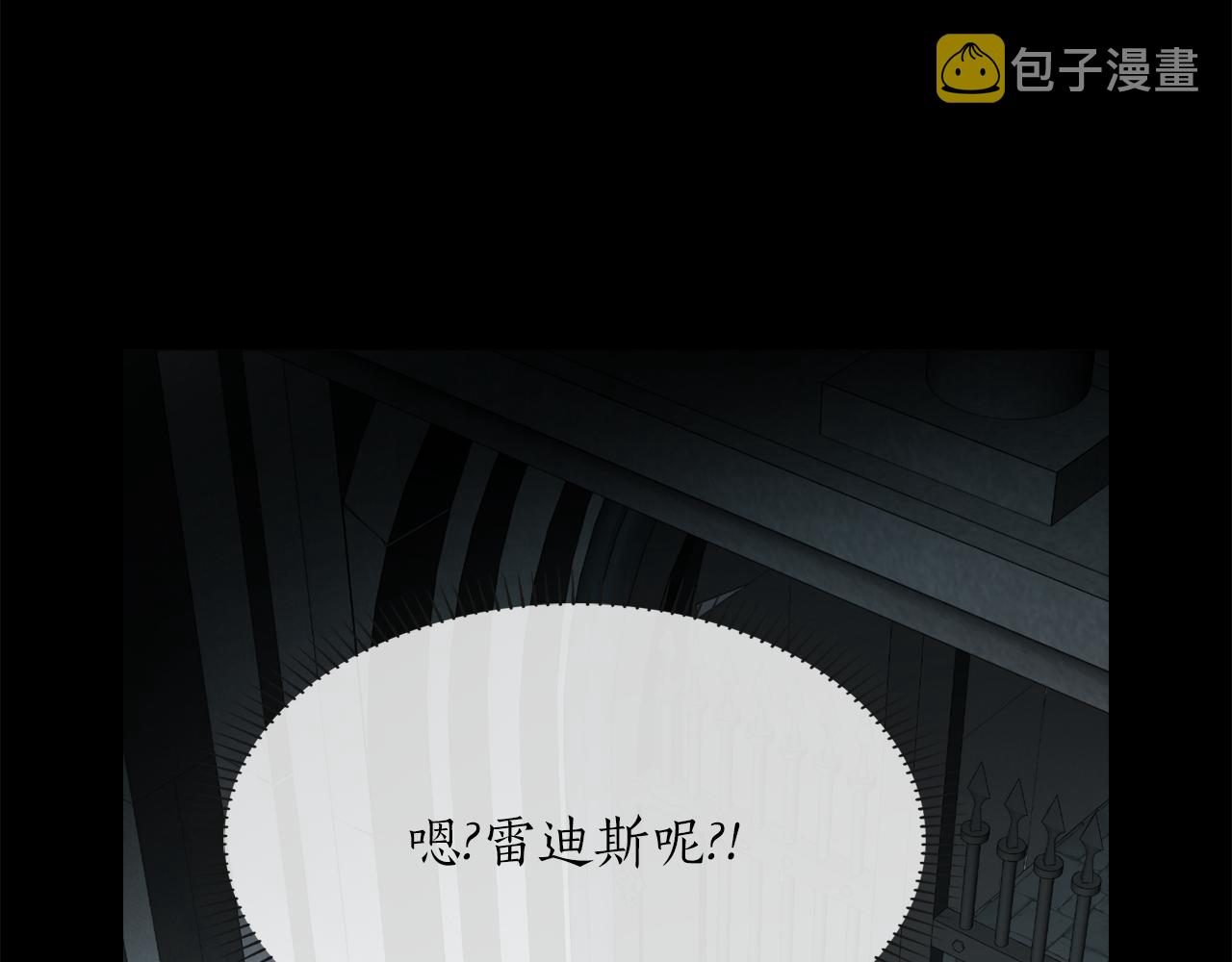 第40话 夜探伯爵府63