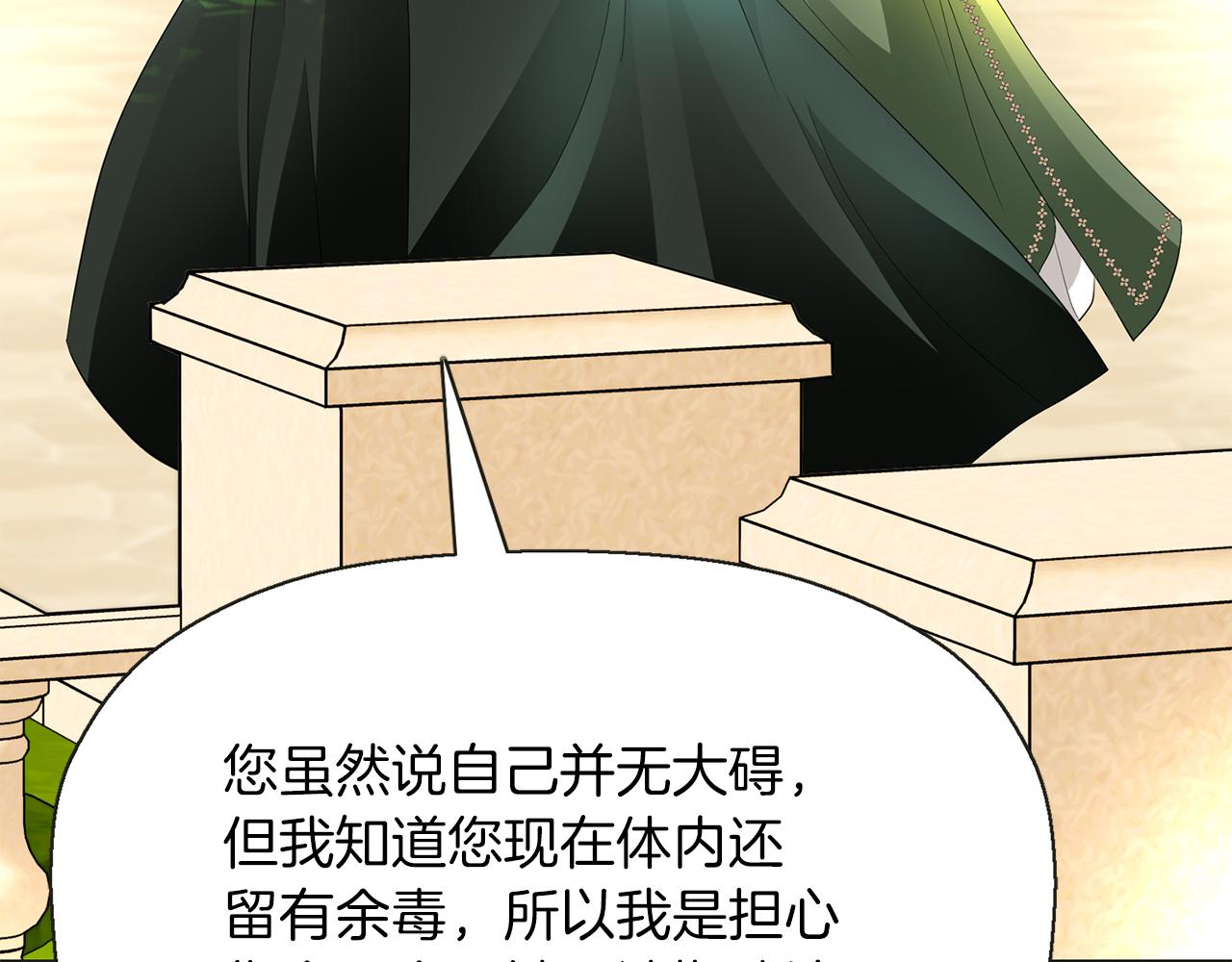 第37话 保密111