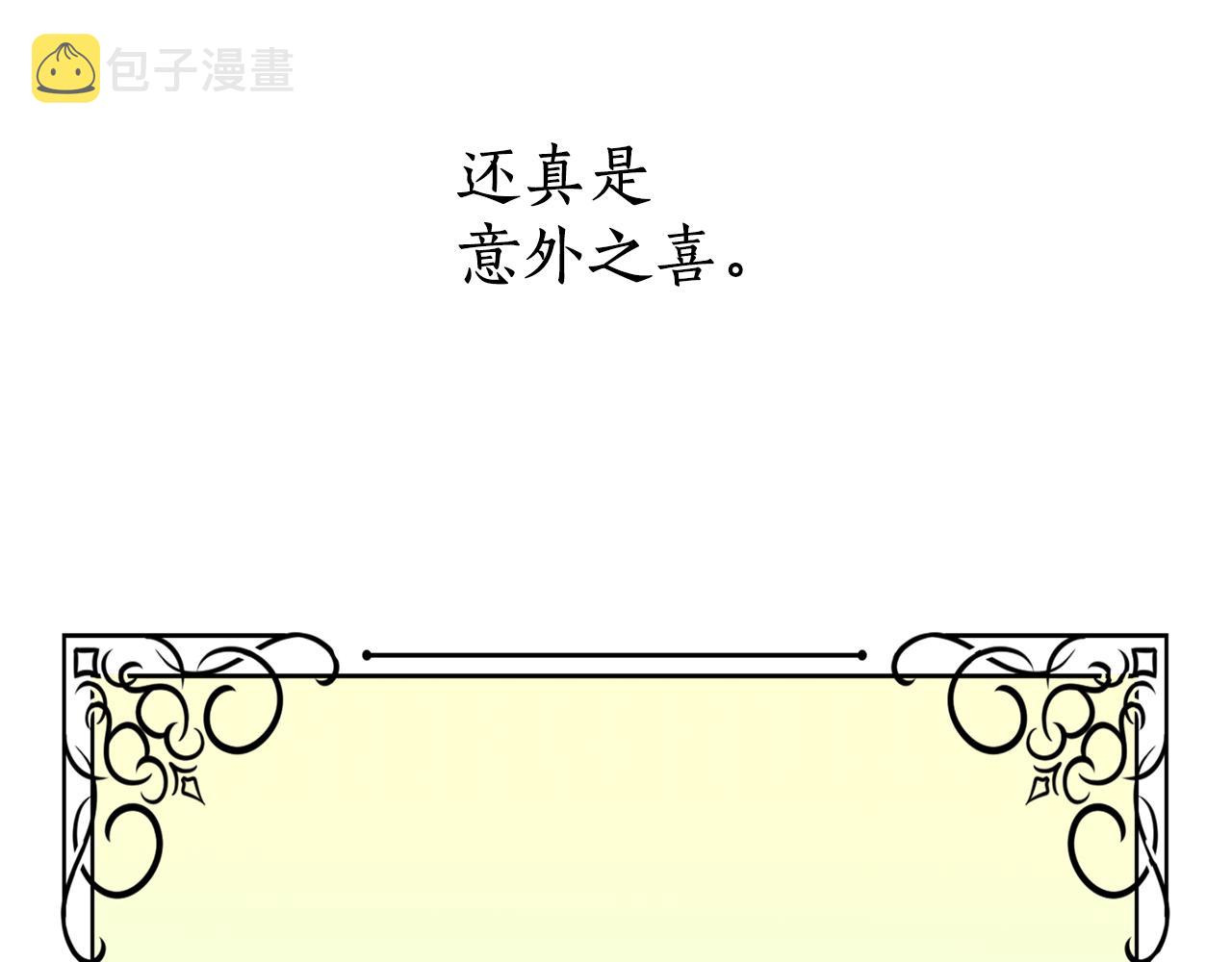 第34话 重洗一次143
