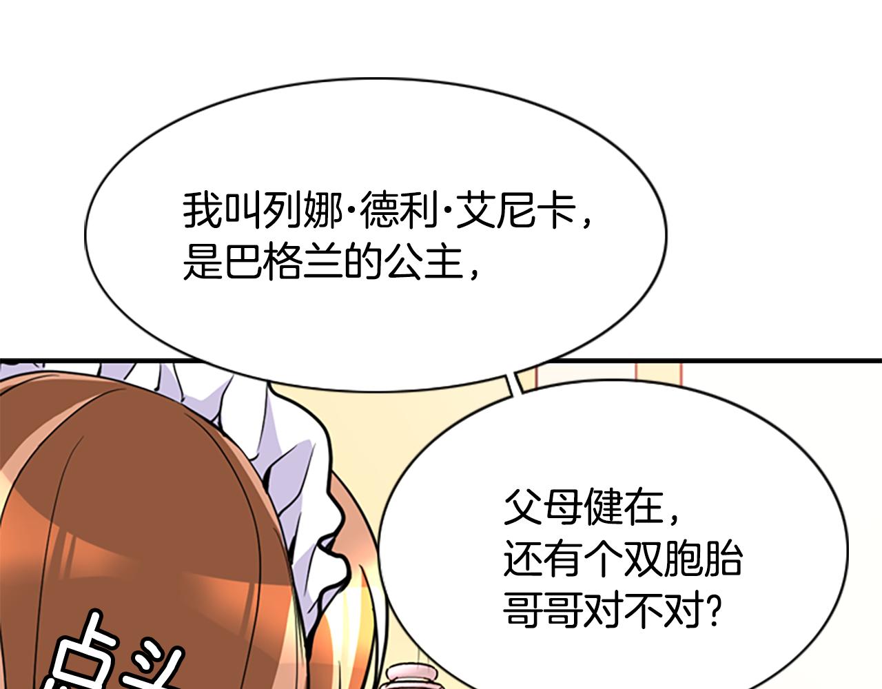第1话 死而复生119