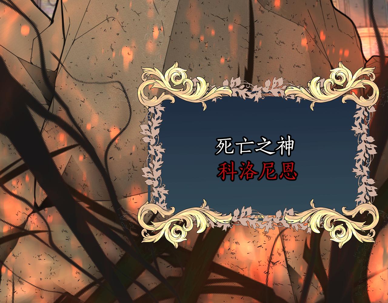 第2季·啓 死而复活的她10