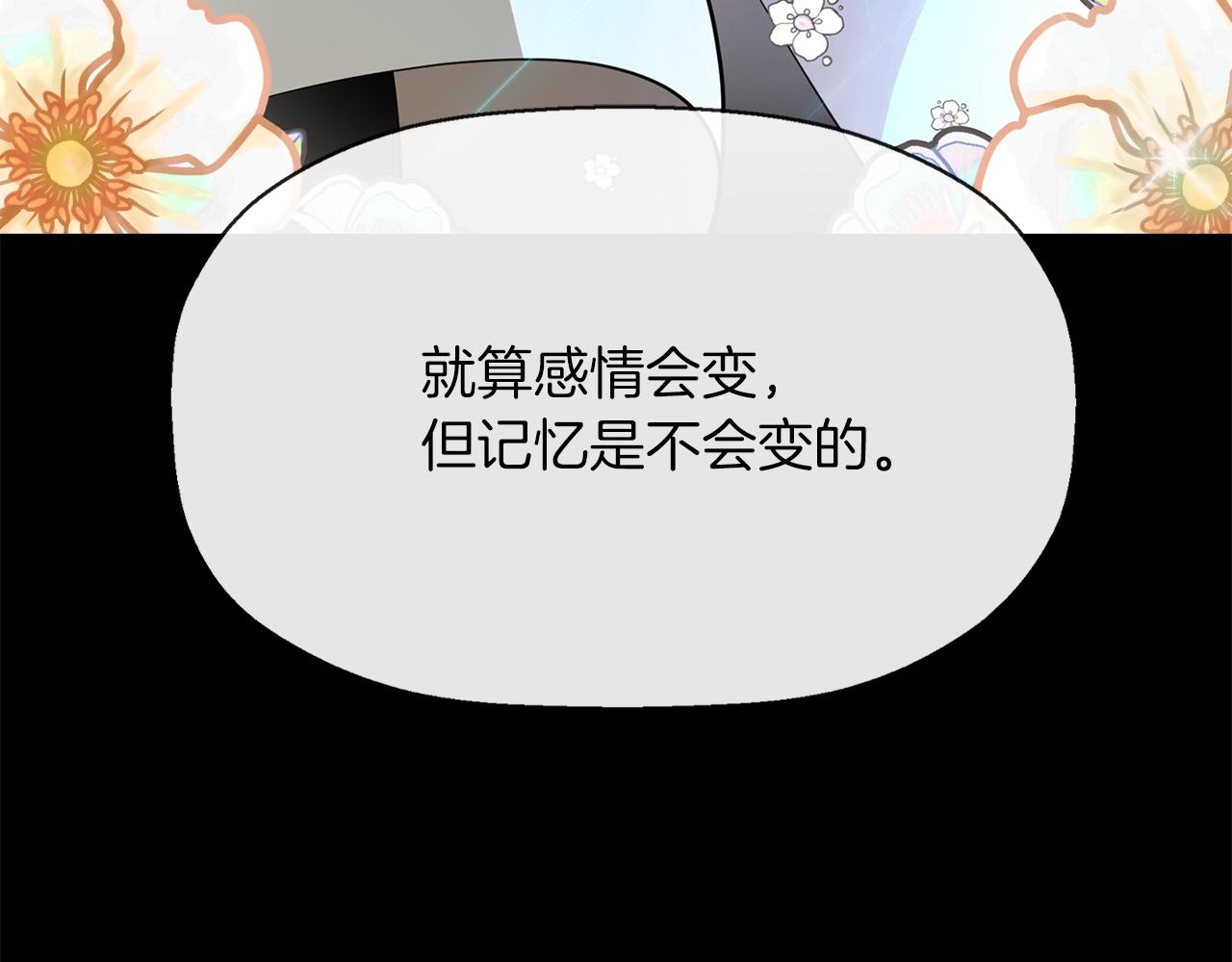 第27话 解除139