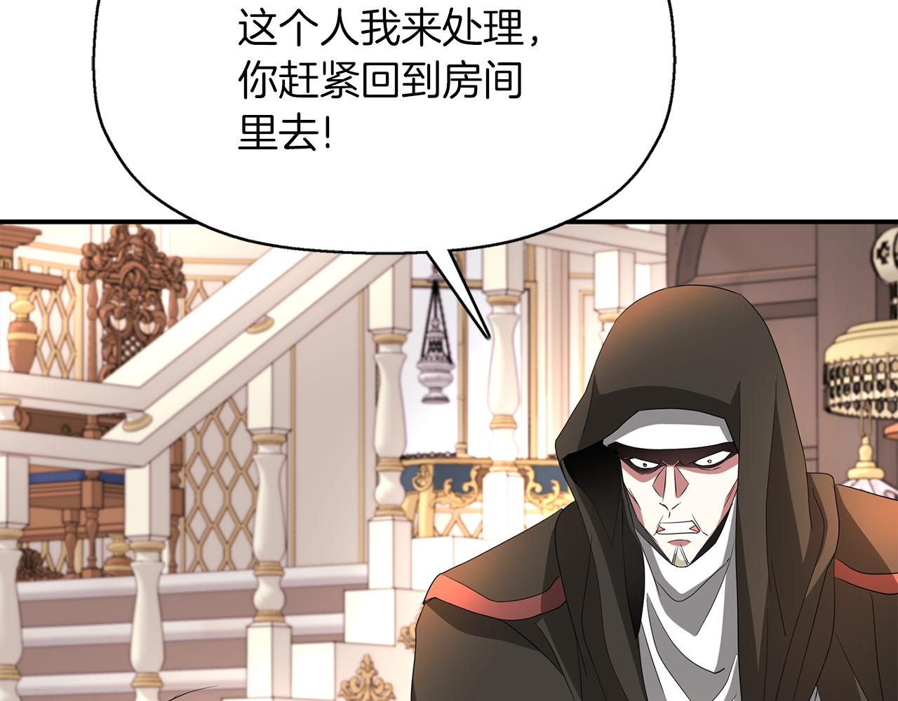 第39话 真是无语152