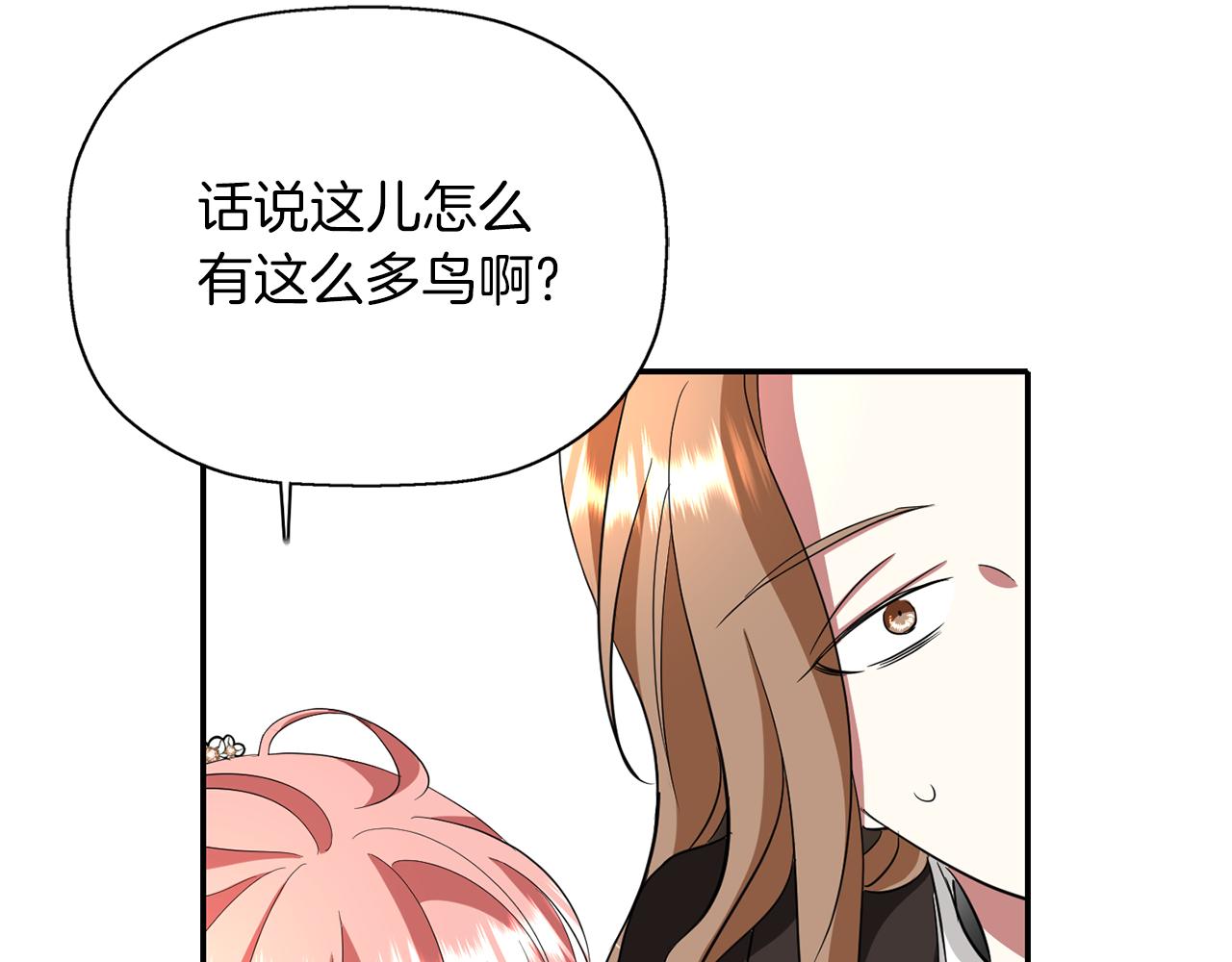 第14话 会说话的鸟130