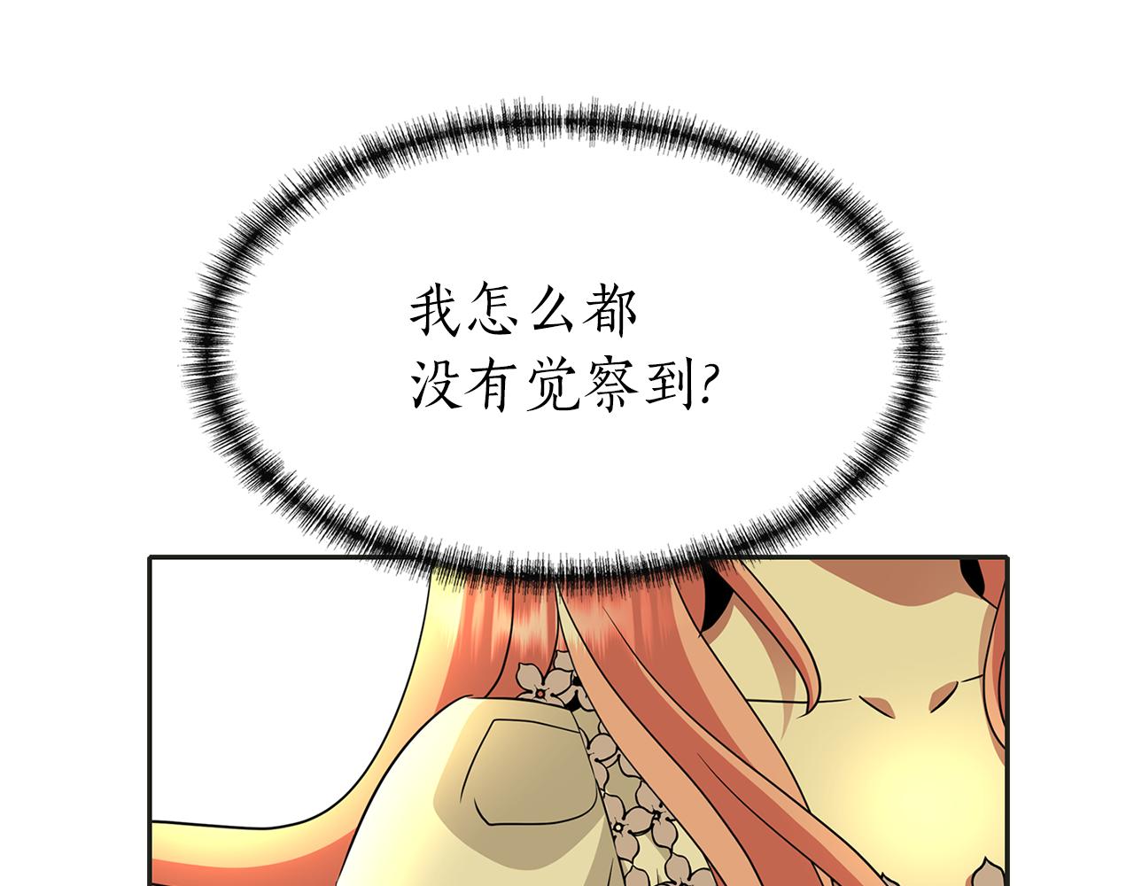 第37话 保密122