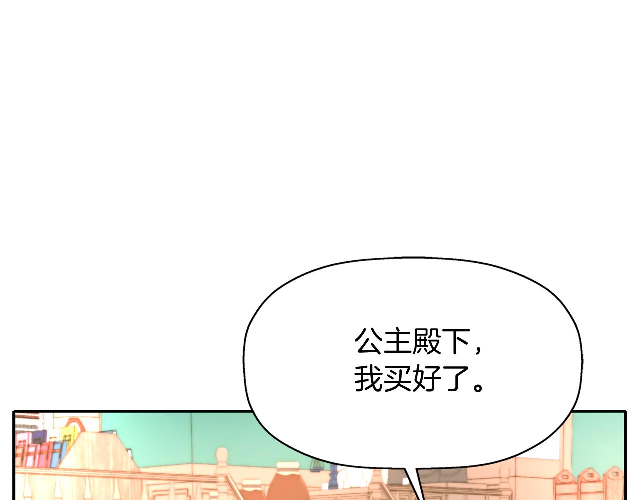 第50话 混蛋65