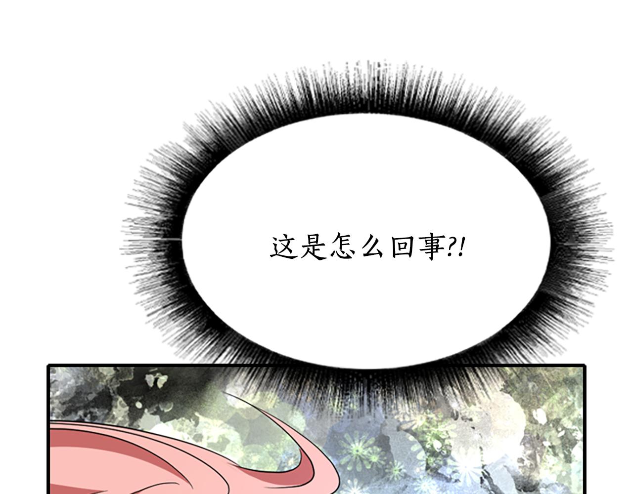 第8话 特定结界139