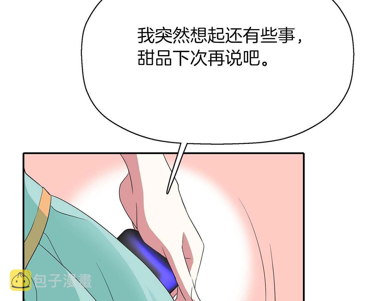 第44话 呵呵怪63