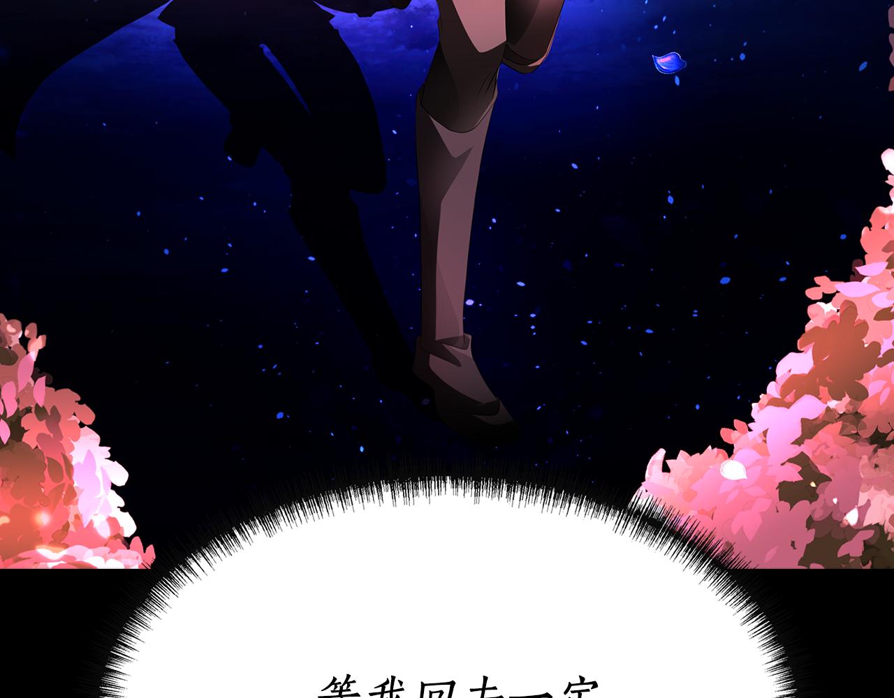 第40话 夜探伯爵府164
