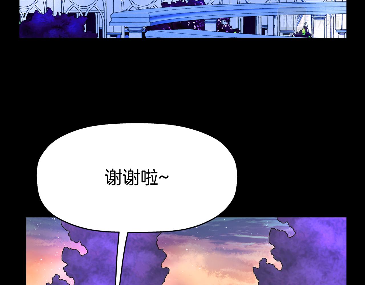 第41话 结界？41