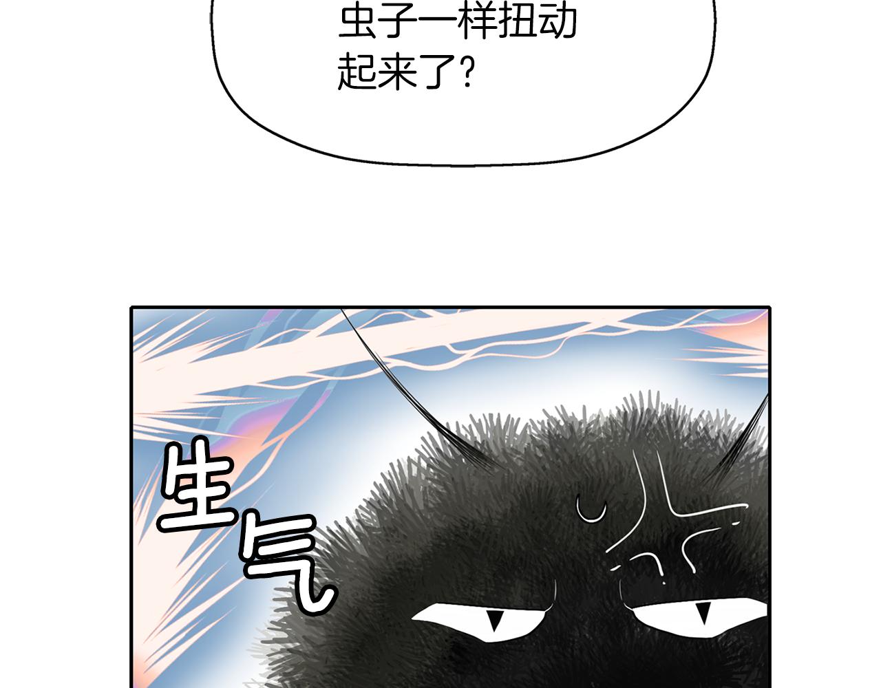 第45话 认不出她？66