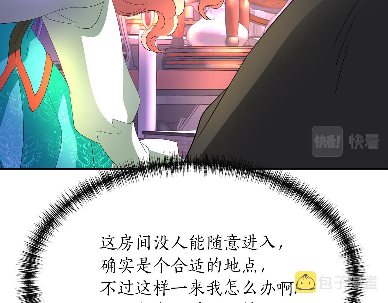 第1季完结话 同居吧37