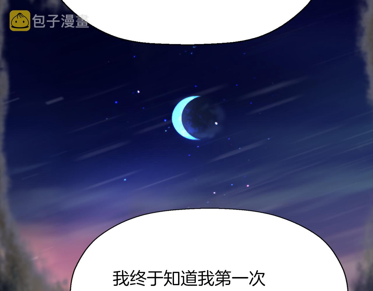 第52话 我是死神144