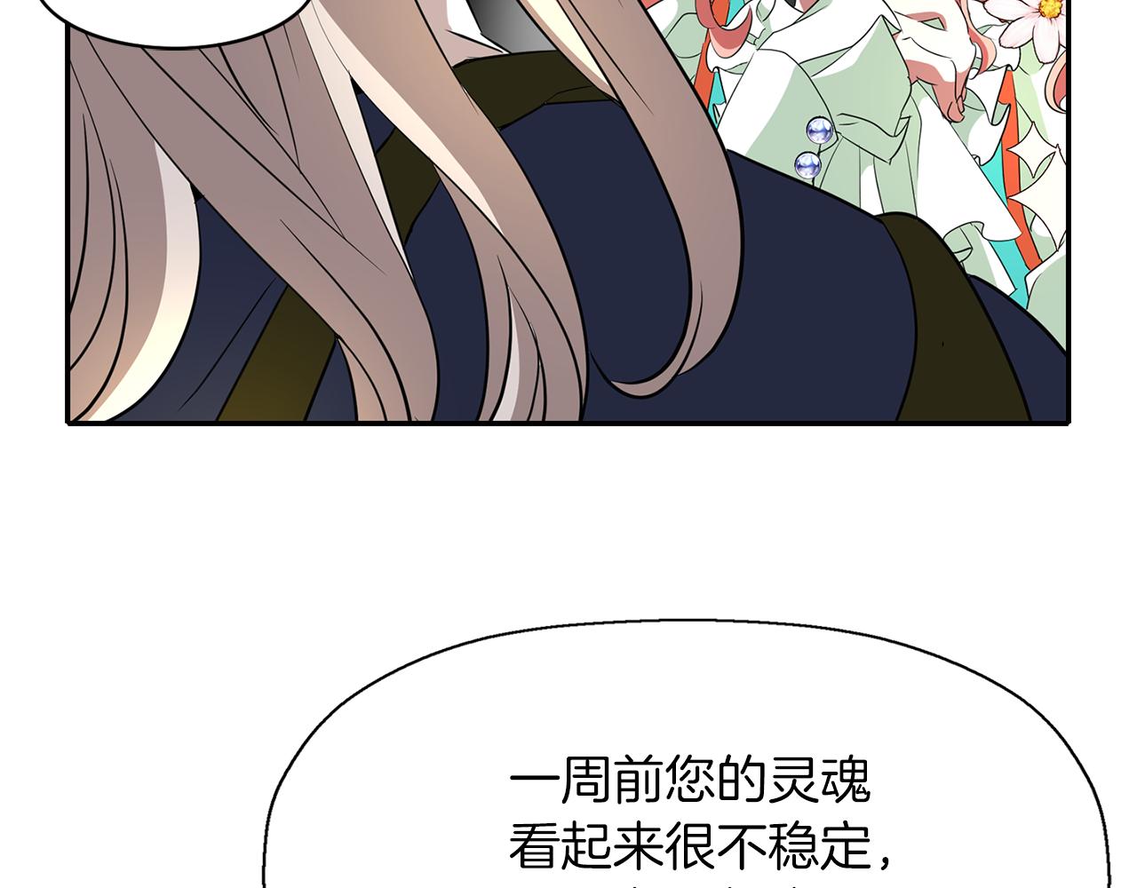 第29话 秘密121