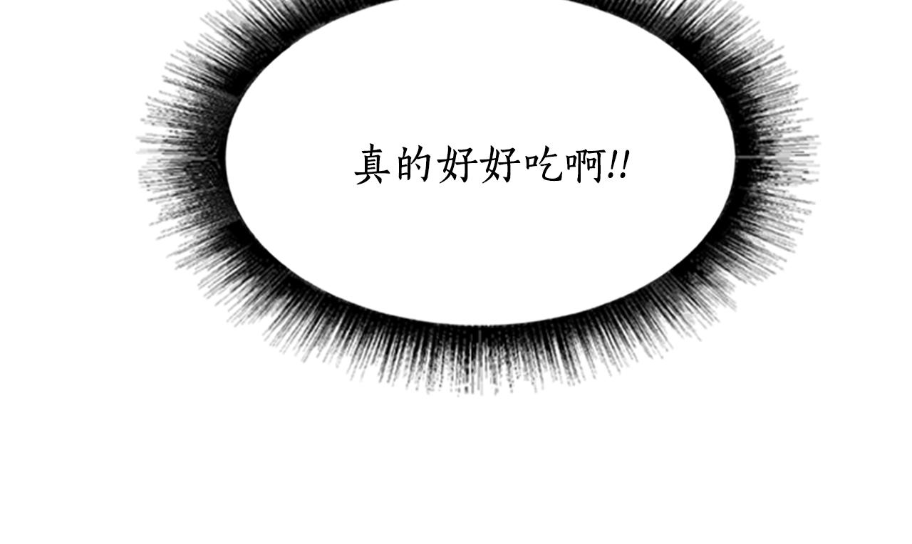 第8话 特定结界18