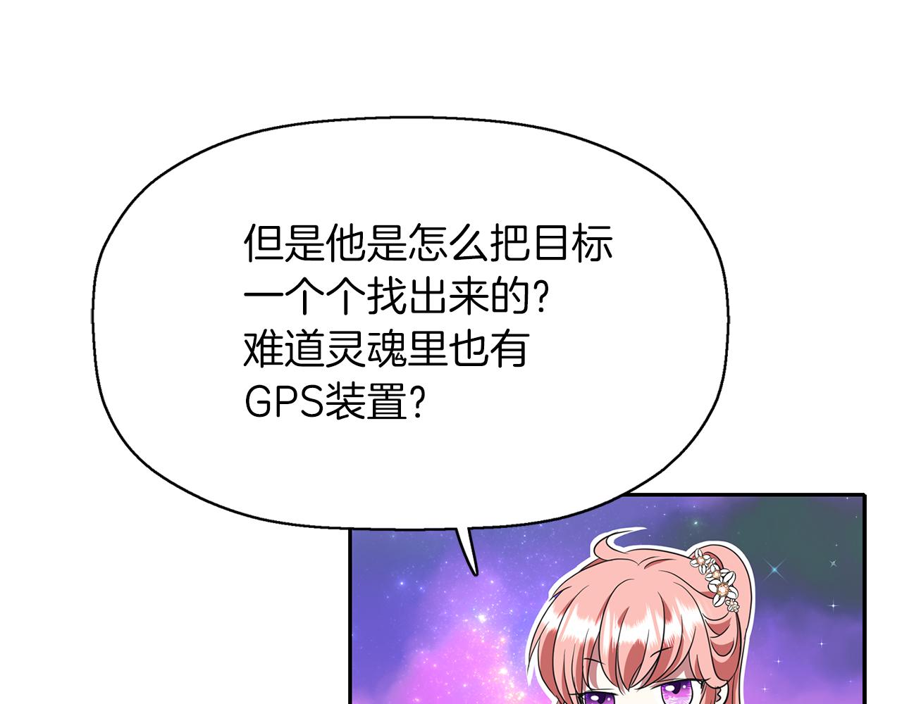 第13话 不眠之夜107