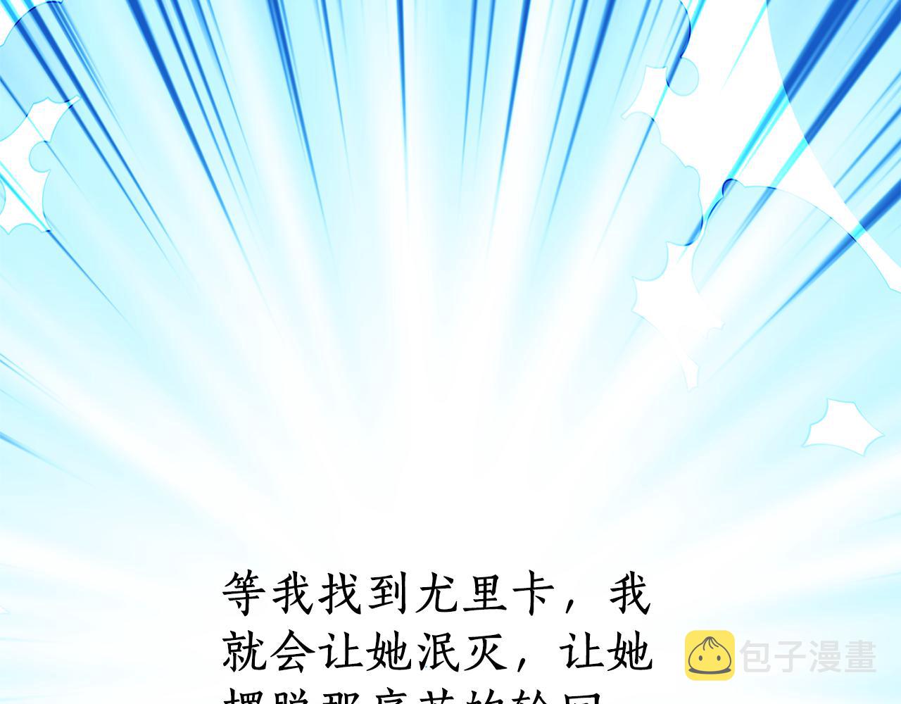 第32话 黑魔法136