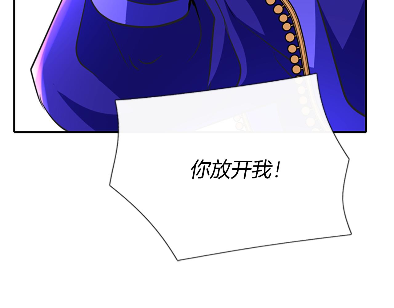 第6话 做个交易18