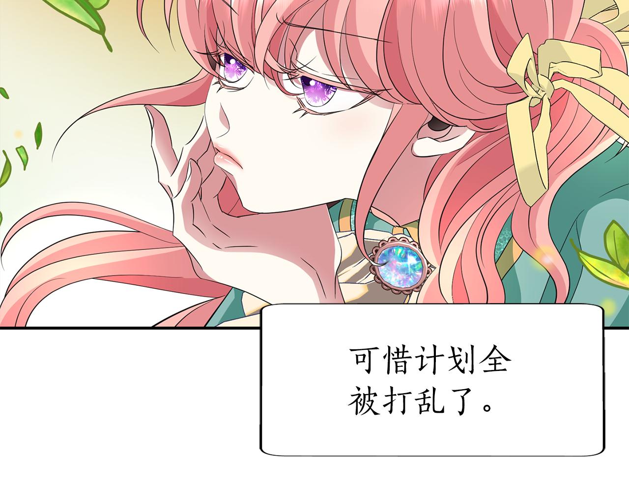 第50话 混蛋5