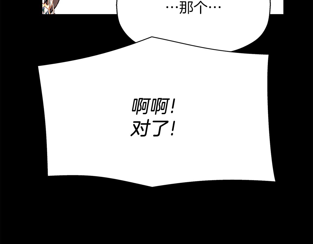 第27话 解除154