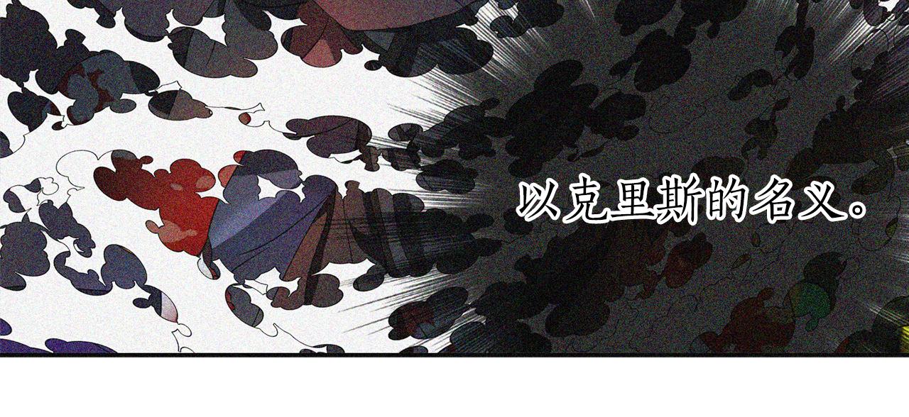 第36话 万一我是神76