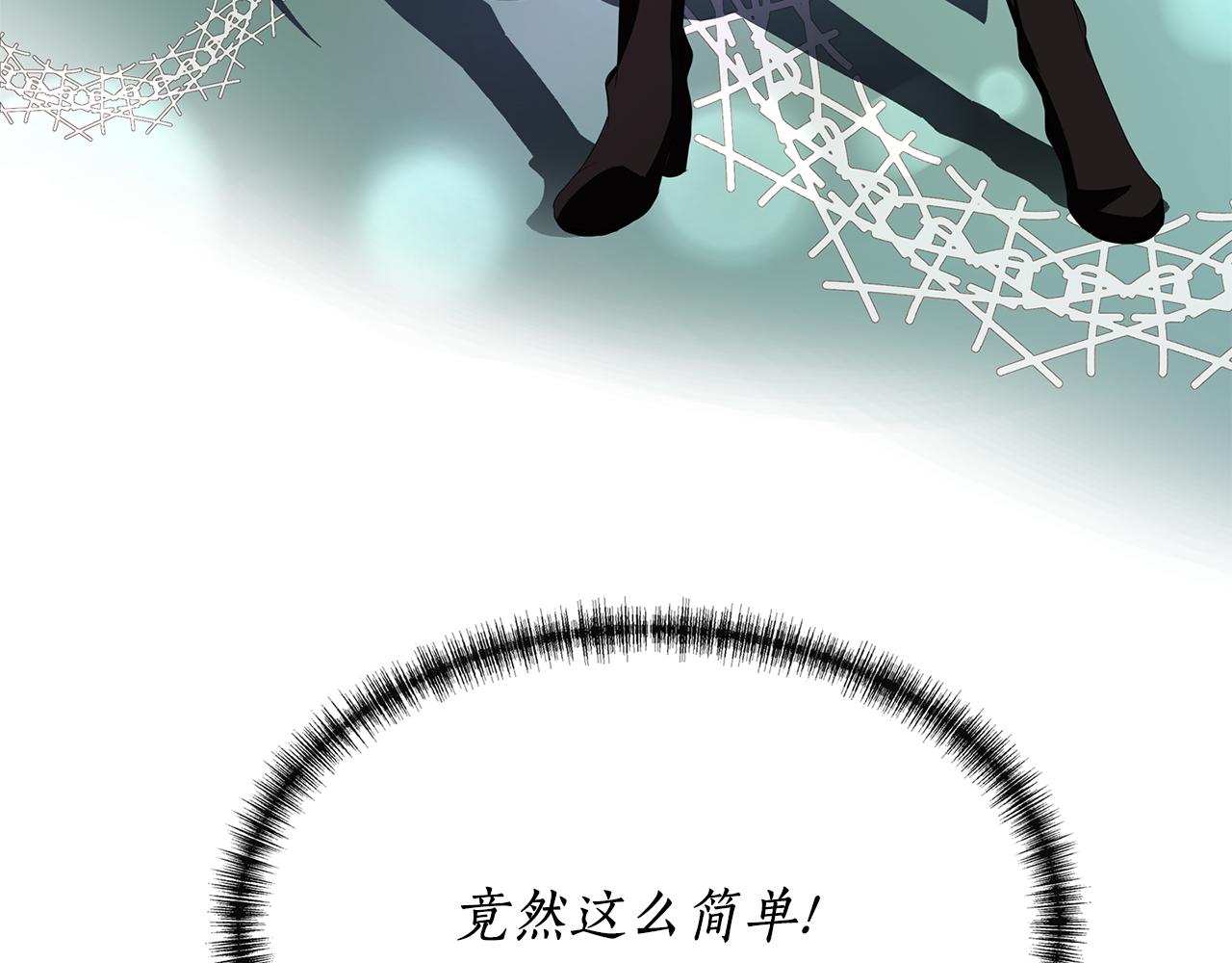 第21话 还是没能成功48