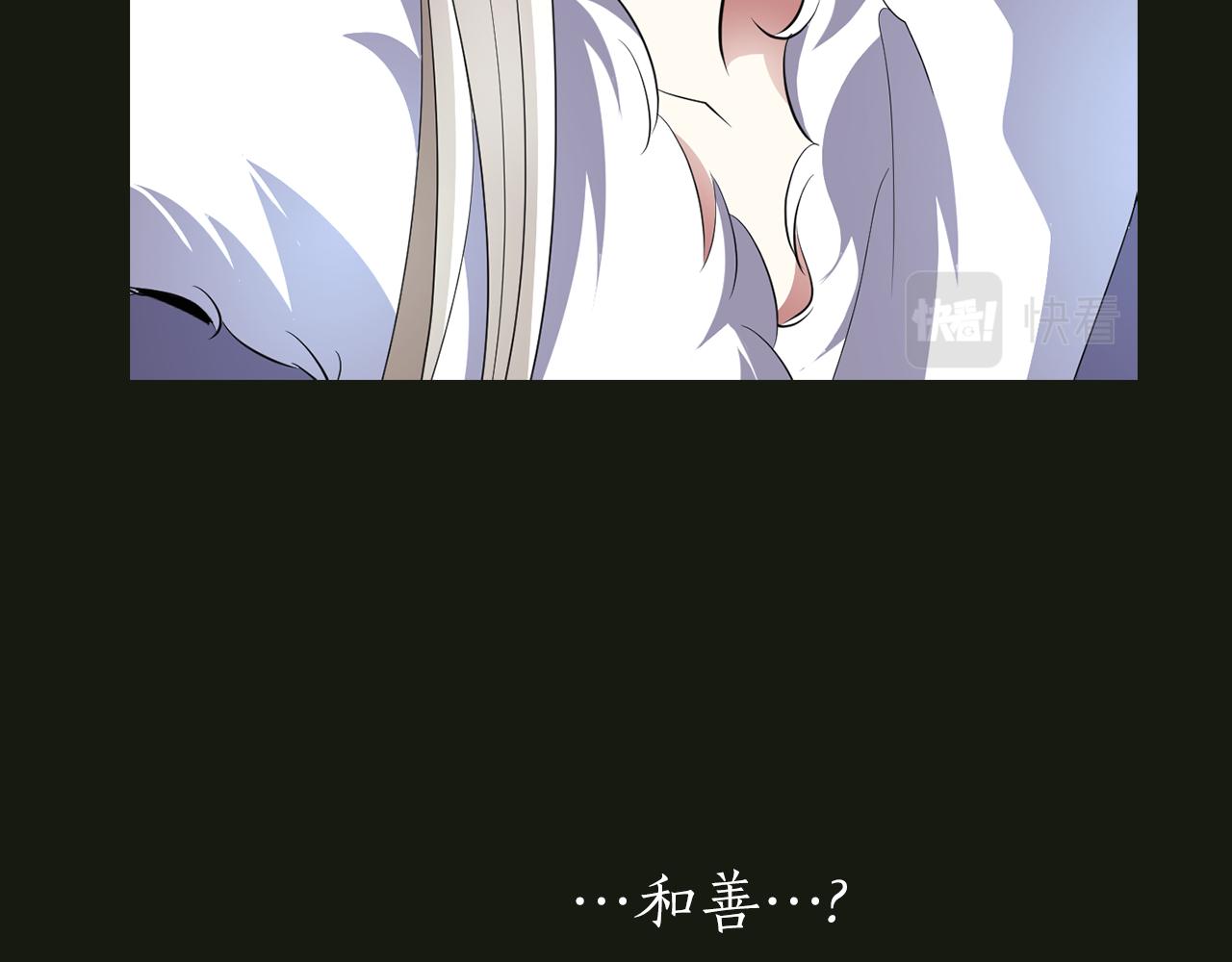 第2季·啓 死而复活的她165