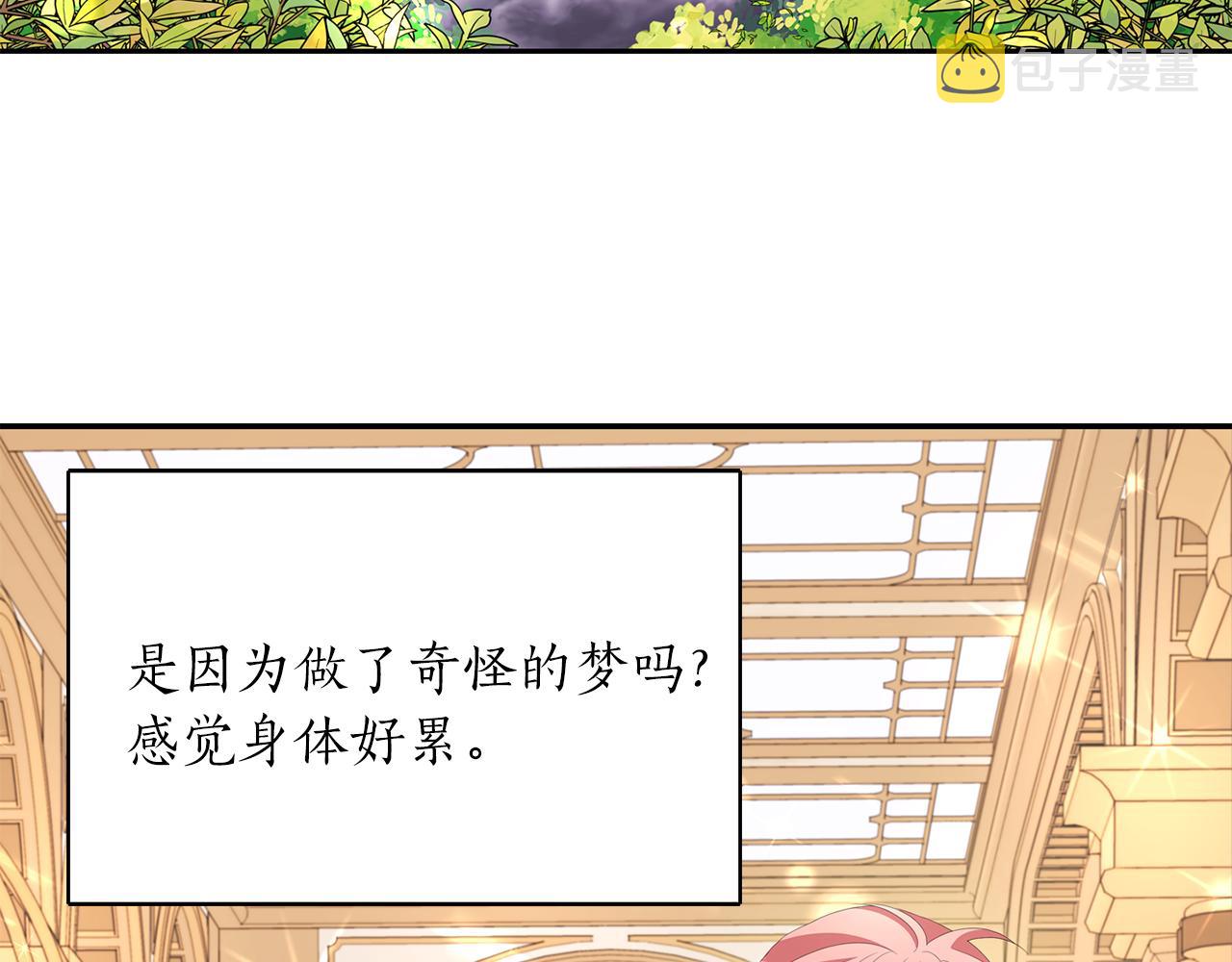 第42话 可怕的死神98