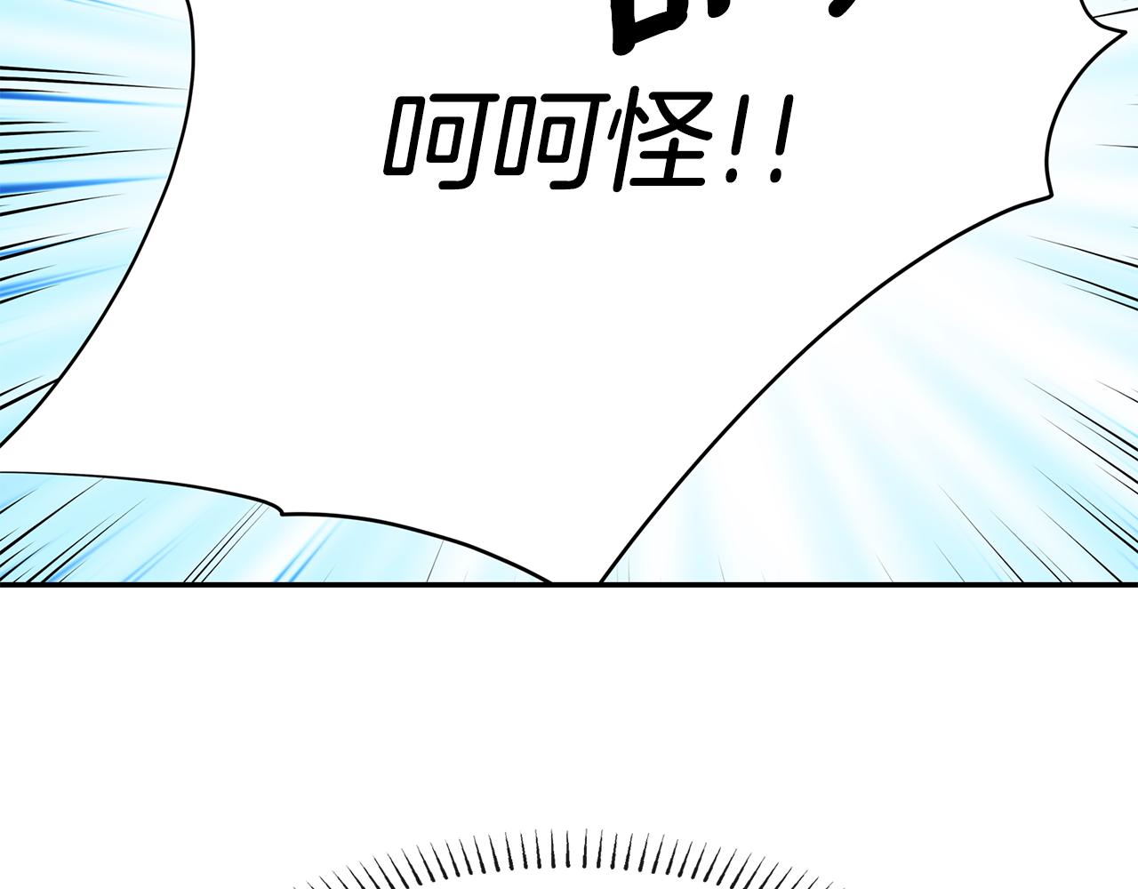 第43话 小气的神灵？153