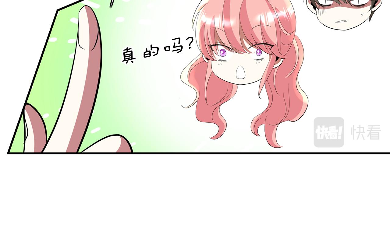 第43话 小气的神灵？31