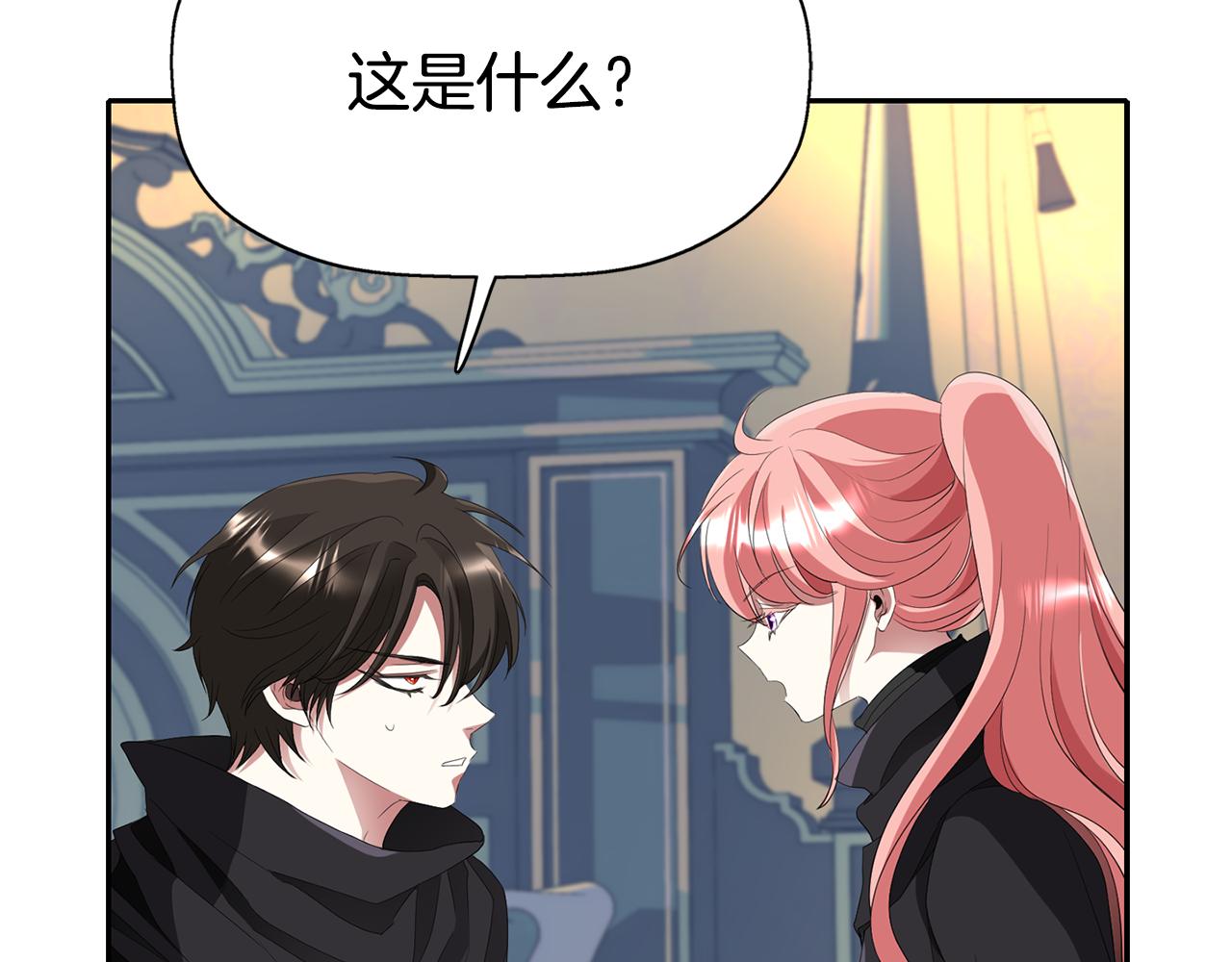 第41话 结界？116