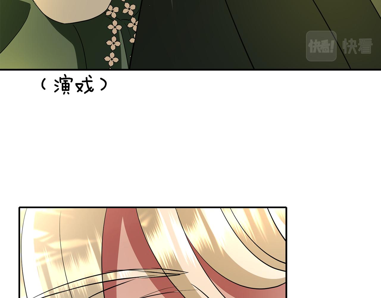 第37话 保密139