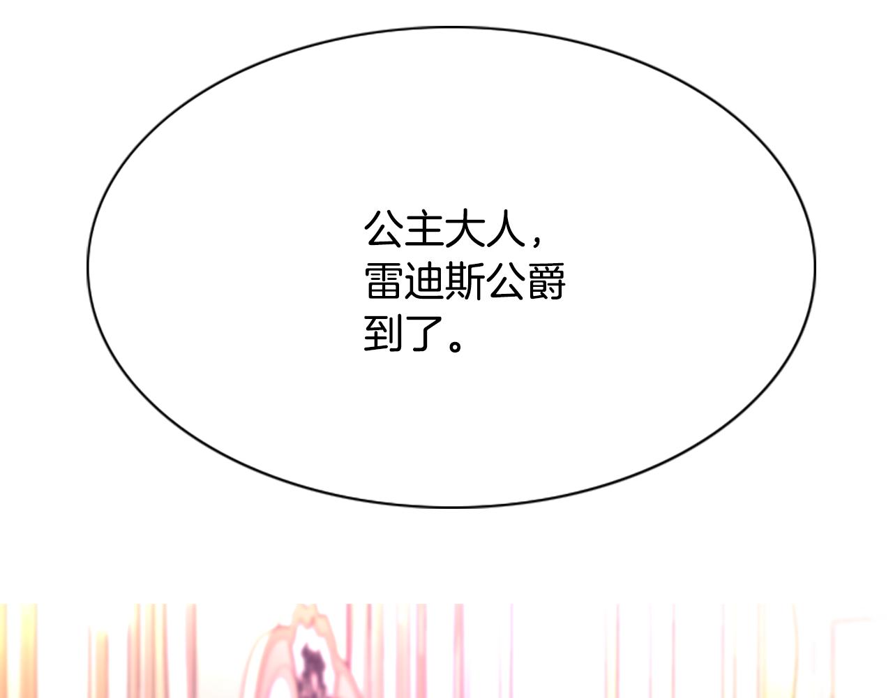 第1话 死而复生7