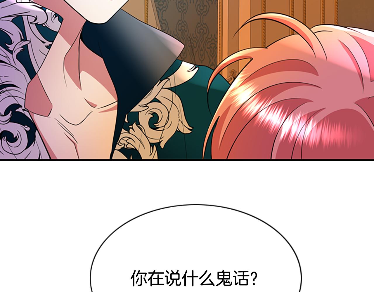 第5话 杀人凶手134