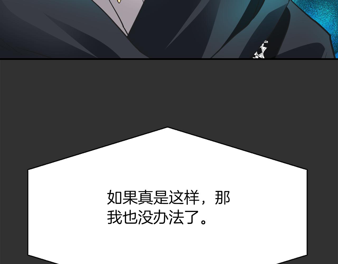 第33话 突然来访31