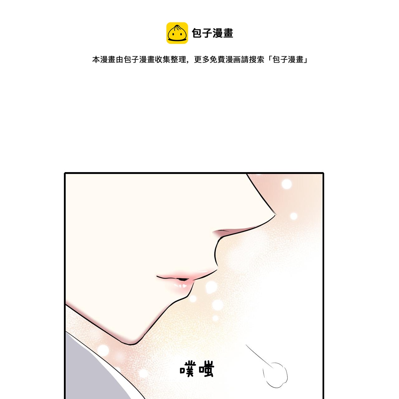 第24话 不惜一切84