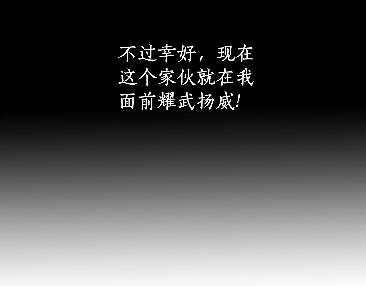 第51话 饶你一命58