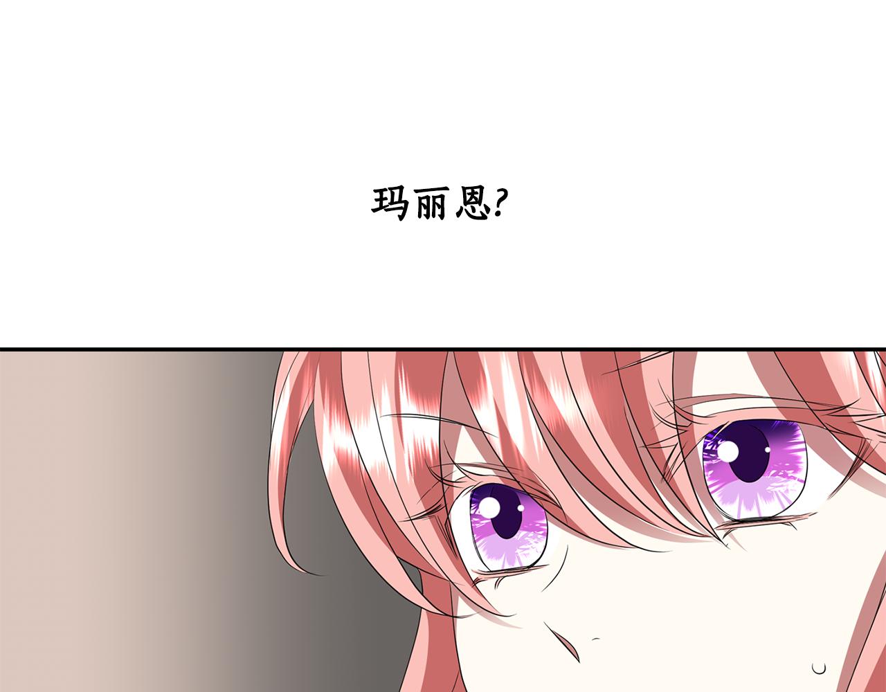 第23话 毒杀86
