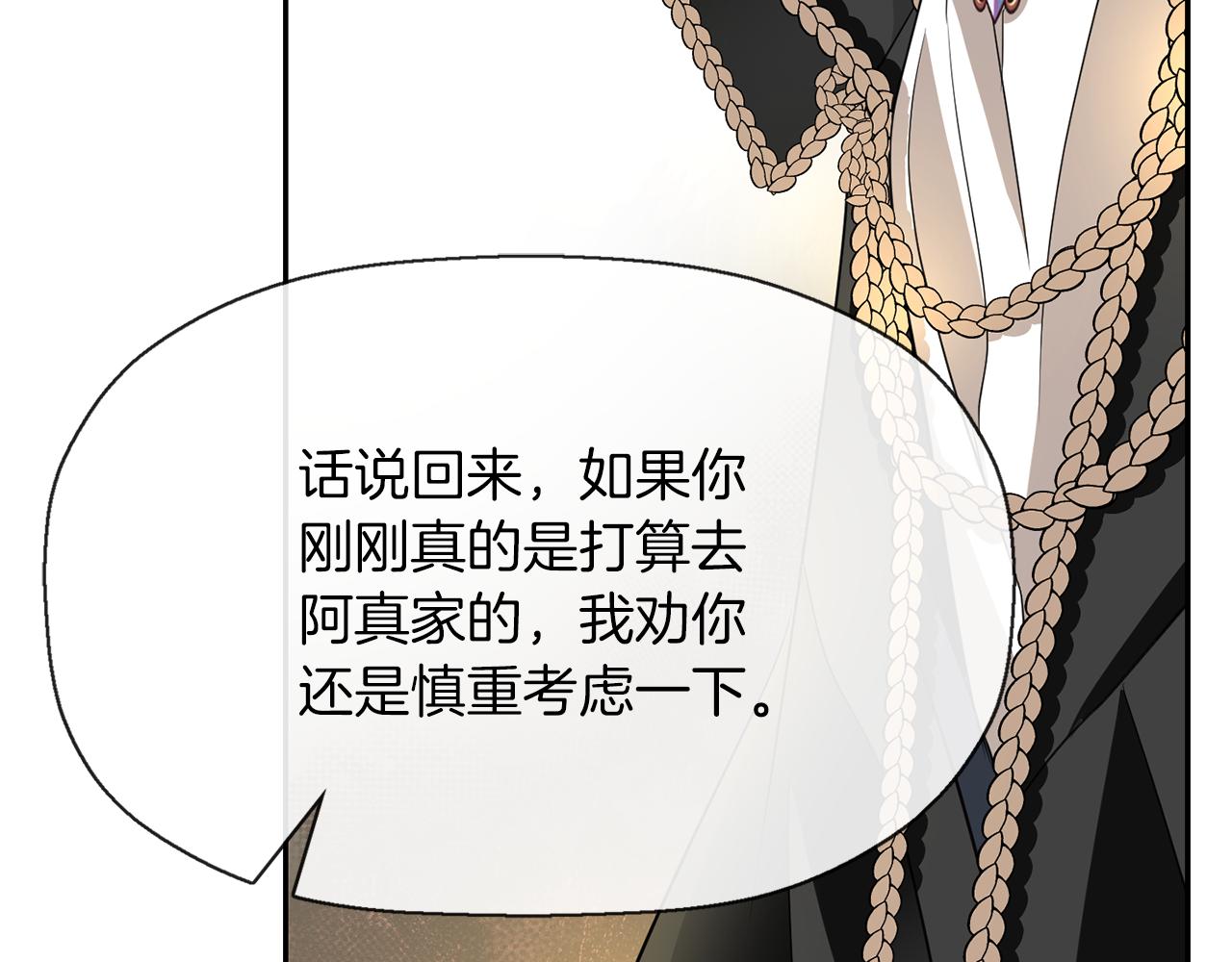 第39话 真是无语33