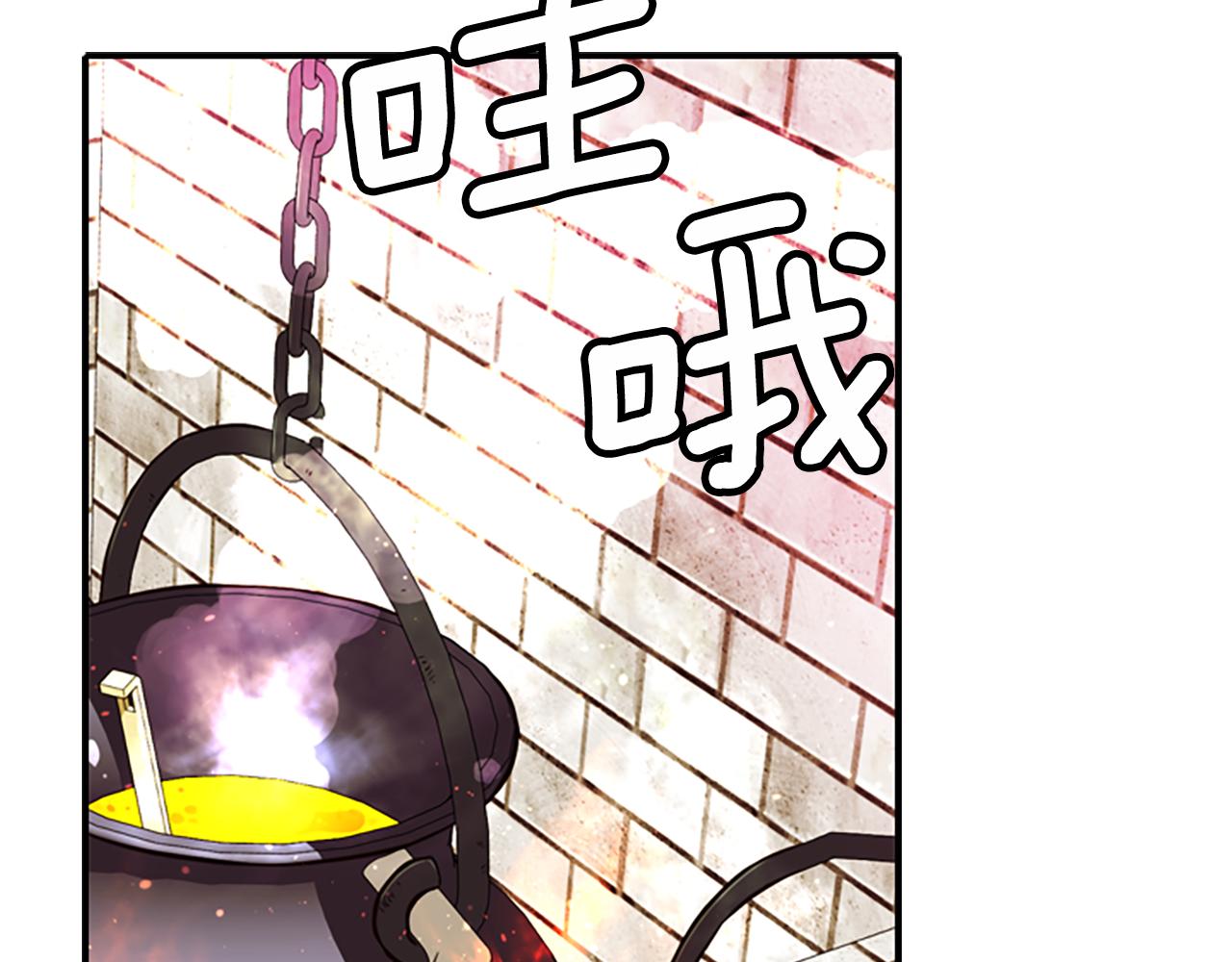 第8话 特定结界10