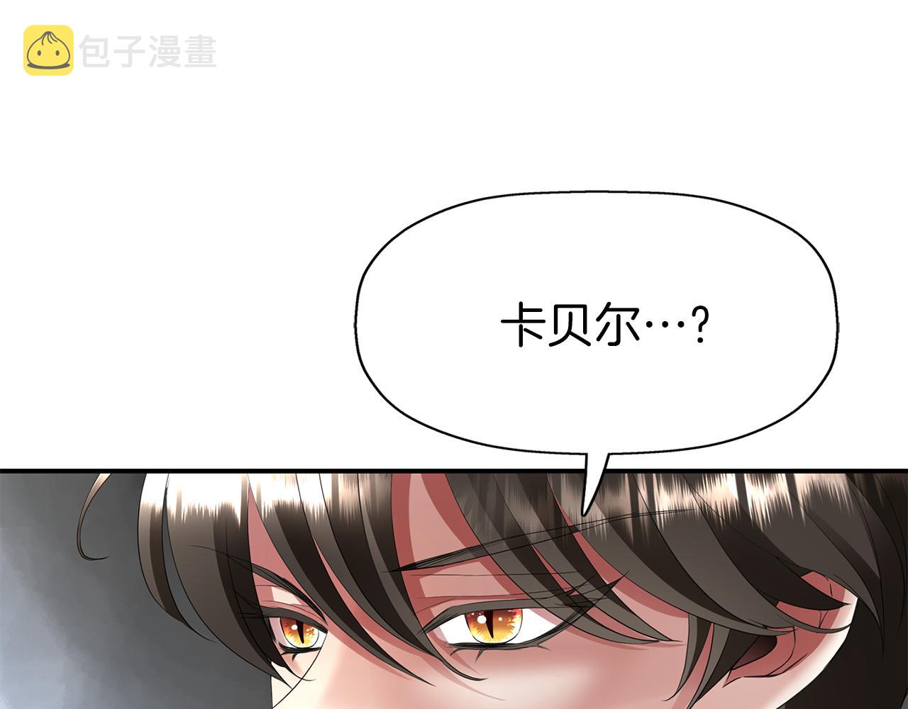 第36话 万一我是神65