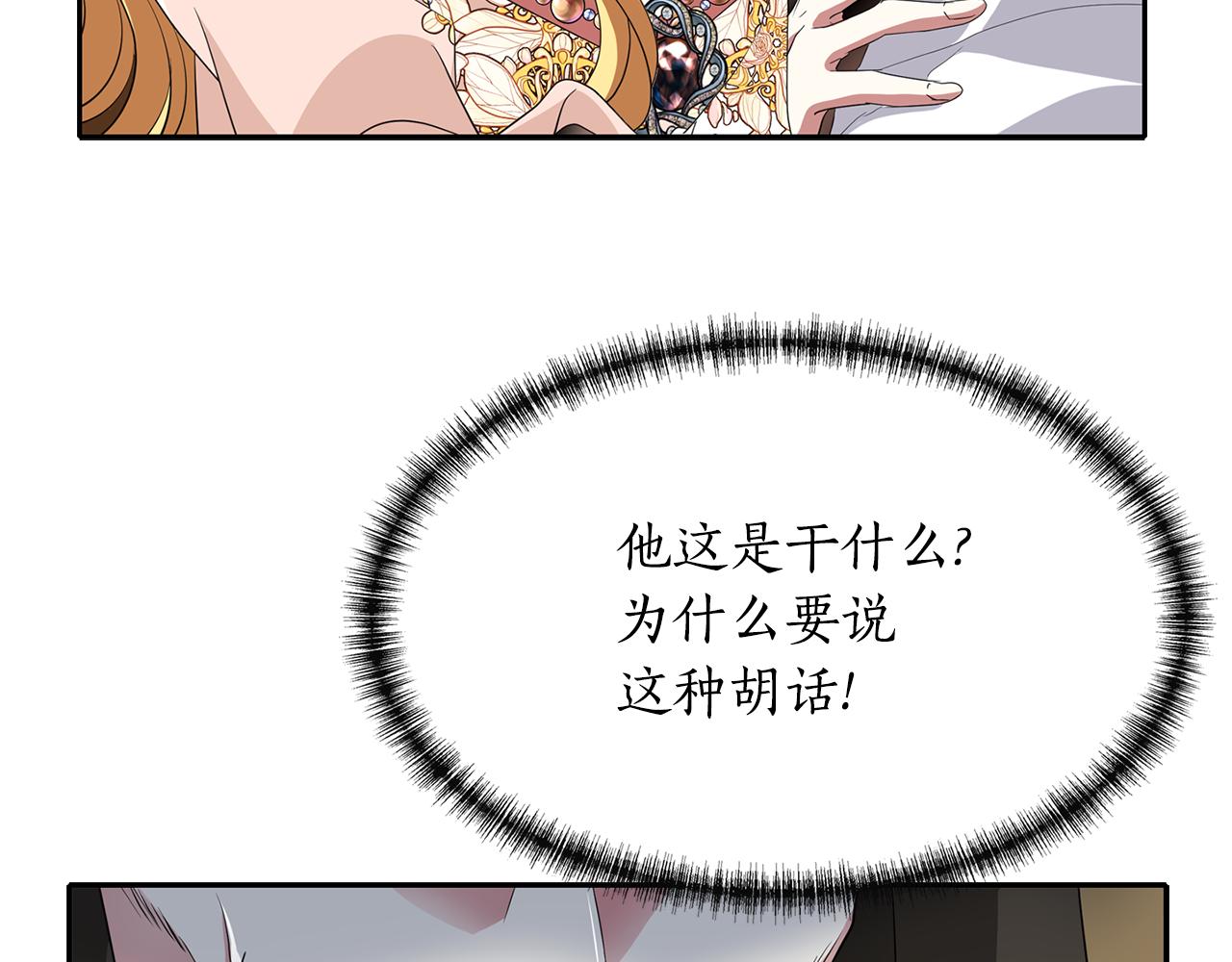 第54话 奇怪的梦65