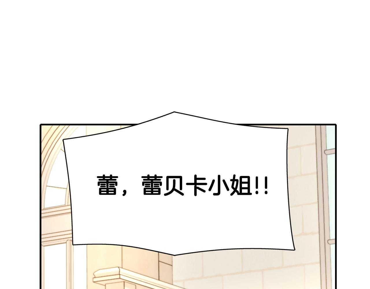 第47话 阿真的未来86