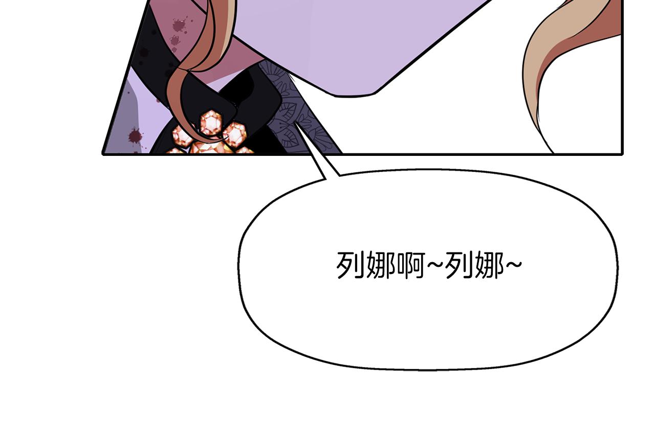 第39话 真是无语169