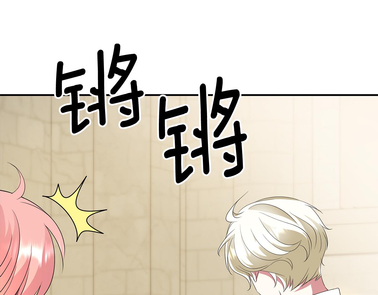 第48话 意外发生！43