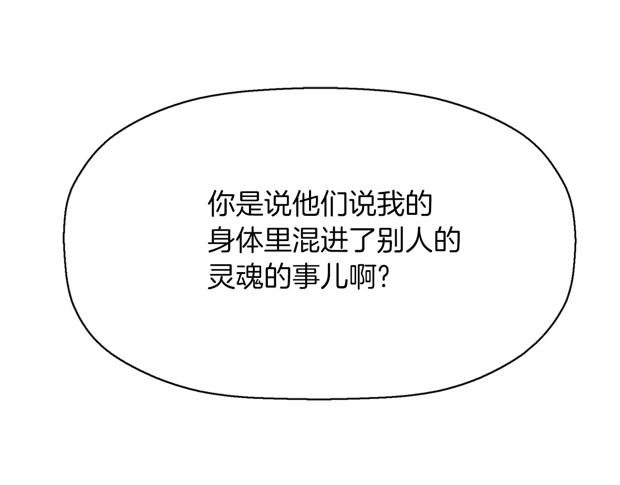 第29话 秘密125