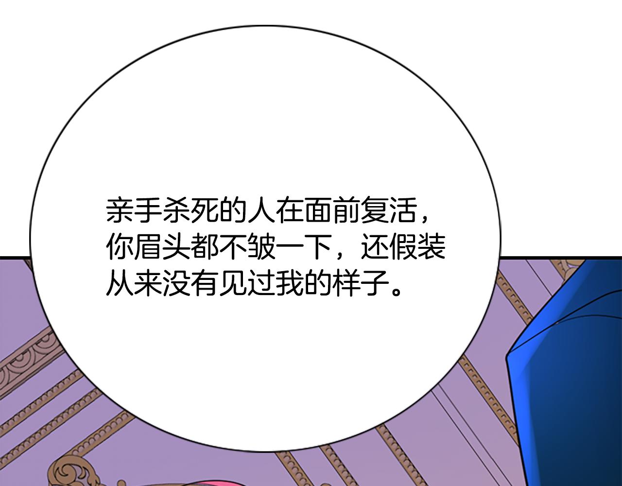 第5话 杀人凶手45