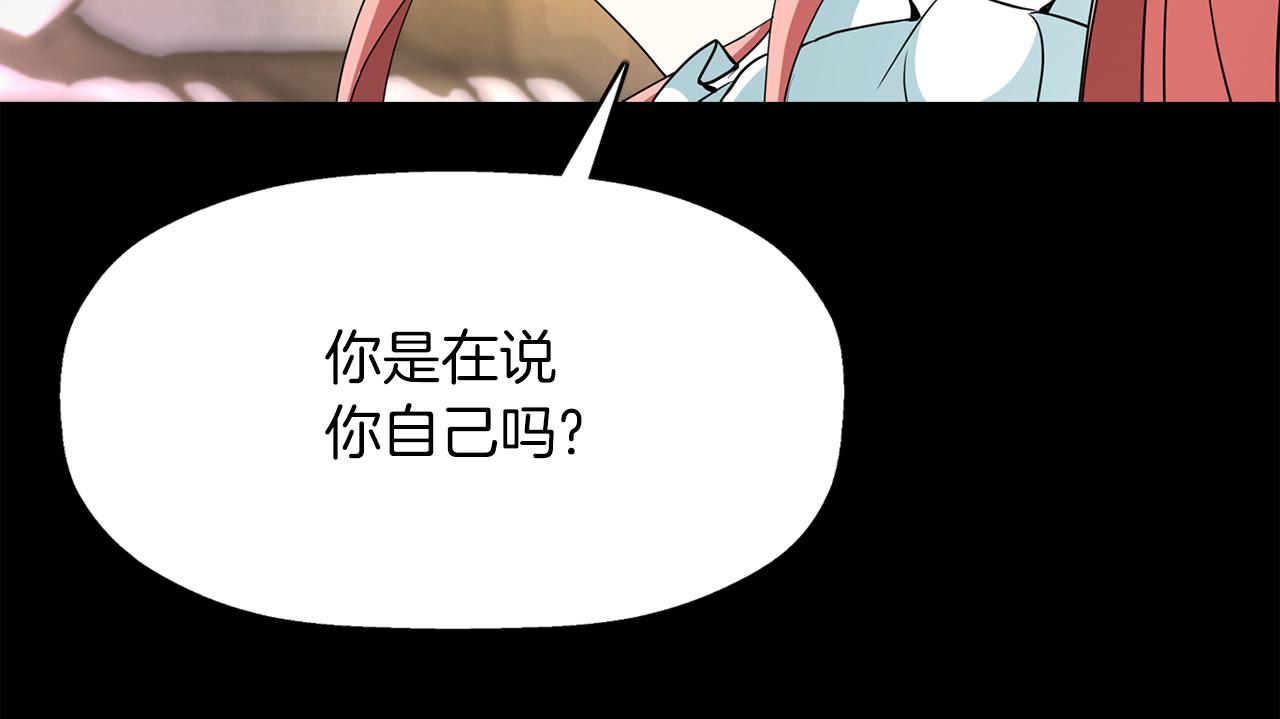 第27话 解除141
