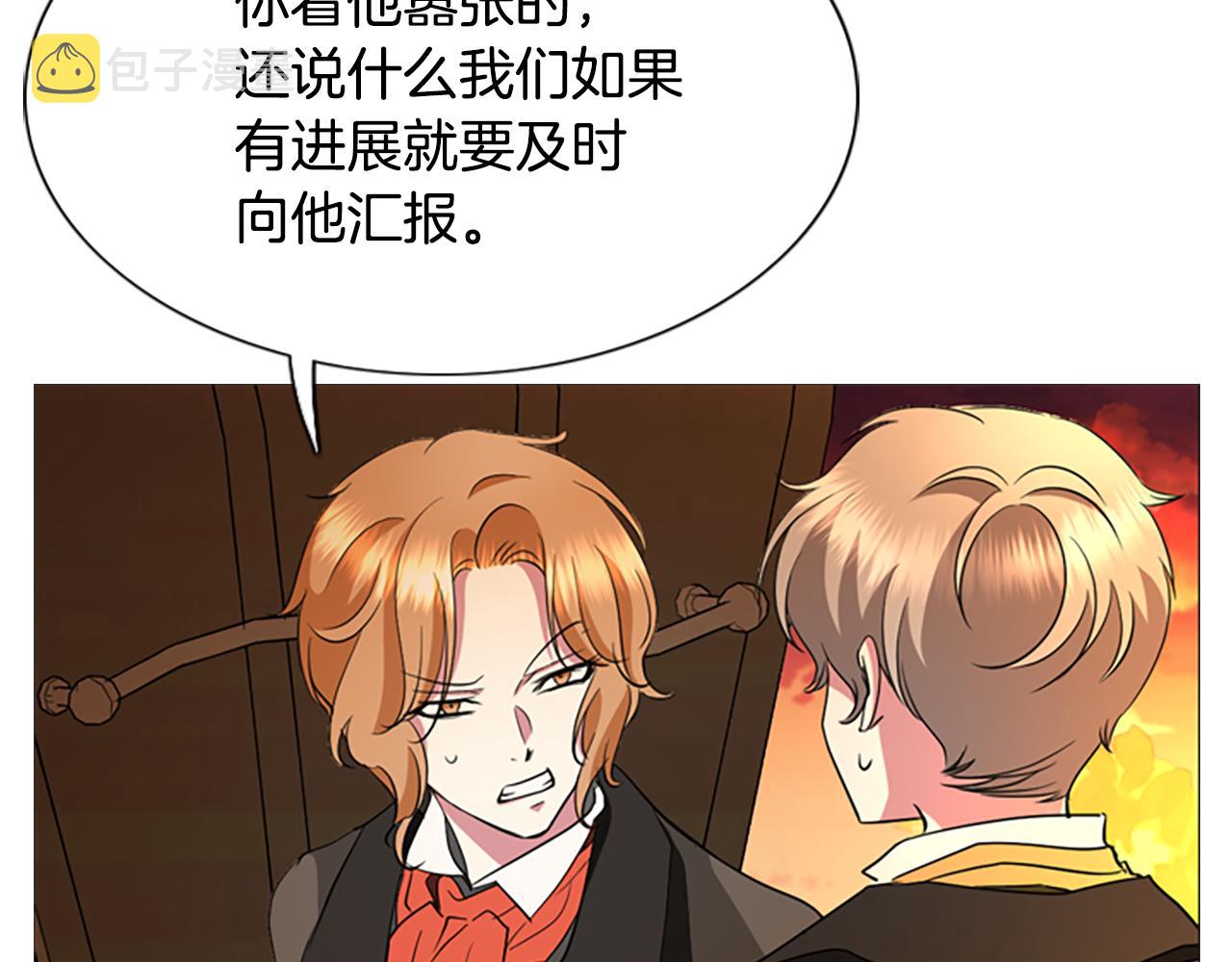 第4话 夜闯公爵府162